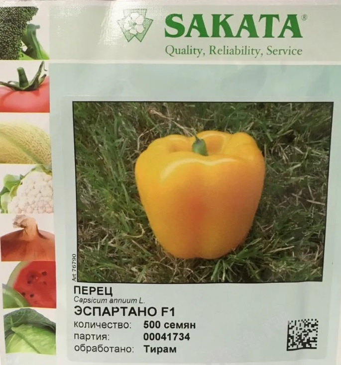 перец Эспартано перец Эспартано