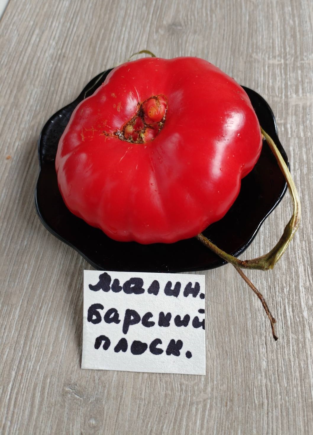 Томат Малиновый Барский плоский Томат Малиновый Барский плоский