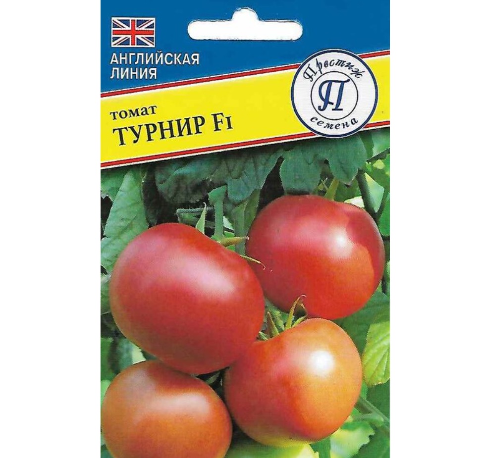 томат Турнир томат Турнир